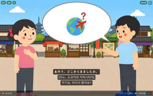 에미 일본어 학습 플레이어: 두 인물의 대화 장면과 일본어 원문·발음·한국어 뜻 자막